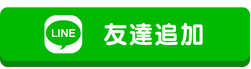 代替テキスト